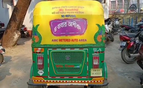 Auto Seized for Transporting Liquors Illegally in Agartala Auto Seized for Transporting Liquors Illegally in Agartala